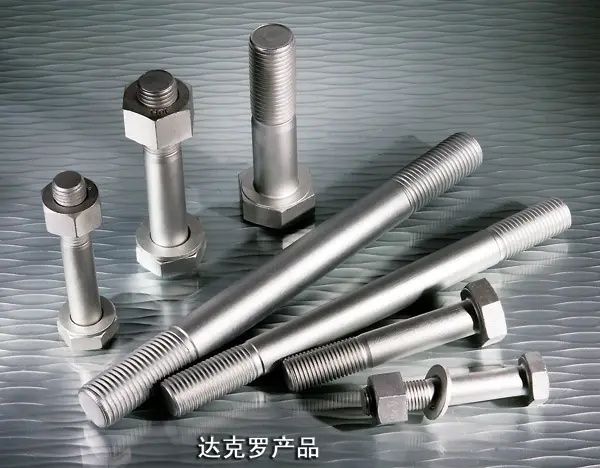 達克羅工藝產品